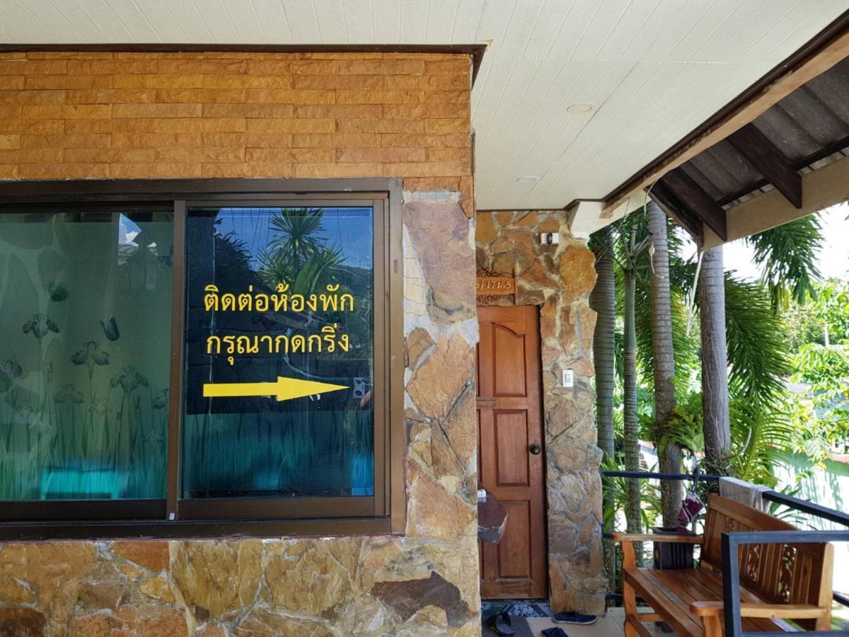 Discovery House Hotel Sha Plus Nai Yang Экстерьер фото